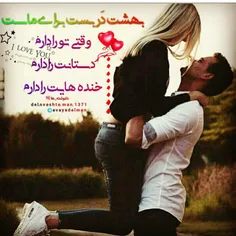 عکس نوشته sasan2017 20541199