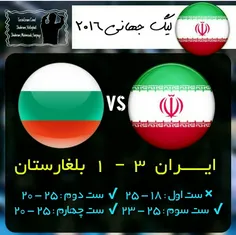 ایران ۳ بلغارستان ۱