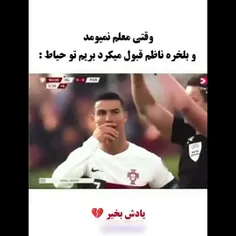 شبتون ناناز♡