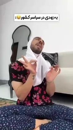 الهی به امیدتو