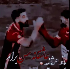 دوستت دارم و این حرفا کیلو چند!