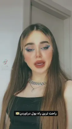 بــهـ نــظــر شــمـا چــیــهـ 🌈💕🍩


🥰🤍

