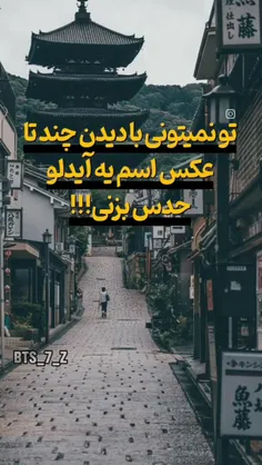 بگید ببینم تقلب نکنید 😾