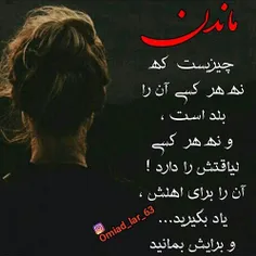 بی مقدمه مرا " عشقم " صدا کن !