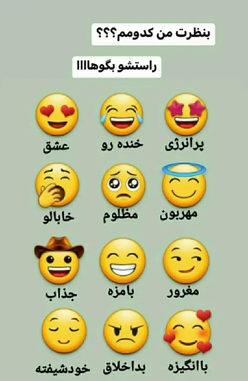 منیو؟؟ 🤨🤨