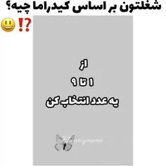 من نویسنده