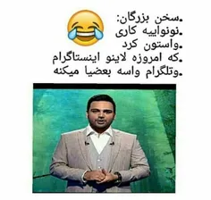 برنامه ے دیروز ماه عسل خخخخ