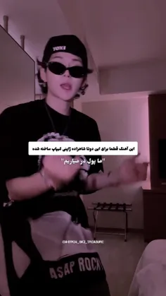 جذابیتشون😔🫴