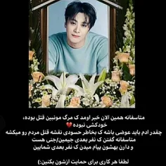 خواهش می کنم لطفاً هشتک بگذارید🥺😥