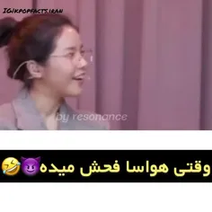 چه ذوقی کرد کیوتت😂😂