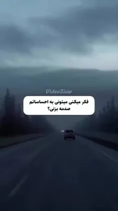 چون بابام قبلا زحمتشو کشیده💔😅