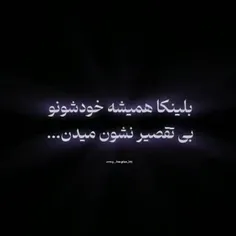 بلینک=تاکسیک