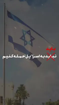 🇮🇷 *سرانجام پس از ۶ ماه* 🇮🇷
