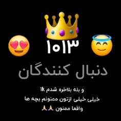 ممنون 🙏🙏🙏🙏