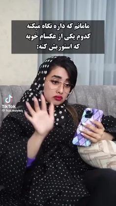 فن نارسیس و محمد