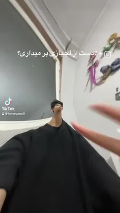 نه !