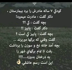 خیلی قشنگه😭 😭 😭 😭