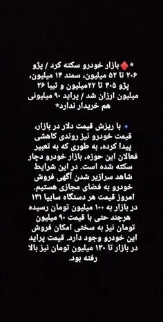 رسما ملت رو خر فرض کرده شیخ حسن