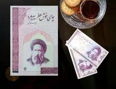 ☕️مدرس و همراهان به طرف اتاق خودشان رفتند. قبل از اینکه م