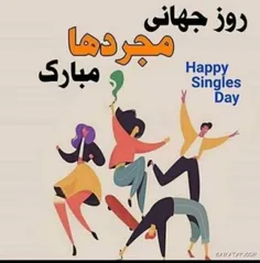 مجردااای ویسگون 