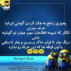 خخخخ والا