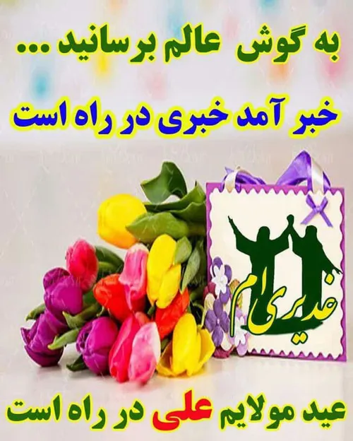 مذهبی talabeh14 26975534 - عکس ویسگون