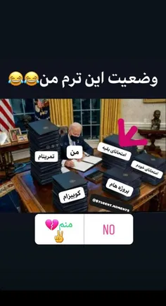 شماهم آررره؟؟؟🥲😂