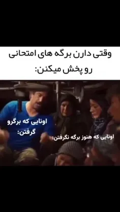 طنز اما تلخ😂          ‌