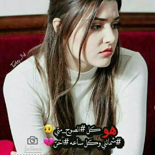 شلــوَّن ینساڪ الـ یذڪرڪ وی ڪلشی✨ 💔