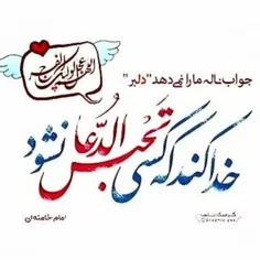 خدا کند که کسی حالتش چو ما نشود