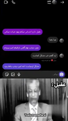 وات دا؟؟؟؟