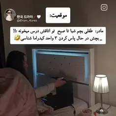 همتون این صدا رو میشناسید😂👍