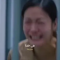 هی واقعا بهت نیاز دارم مرد 😞😞💔💔