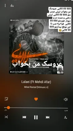 فاز ب فاز نشه کسی مثل من صلوات/: