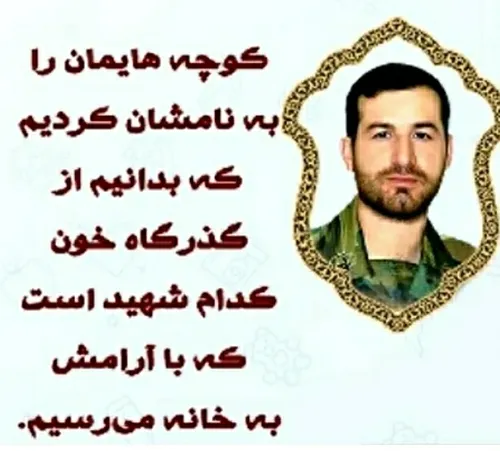 لبیک یا خامنه ای