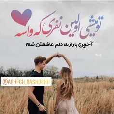 عکس نوشته sasan2017 27943230