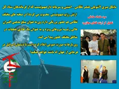 http://www.dana.ir/News/814491.html   تلگرام خروجی قلعه د