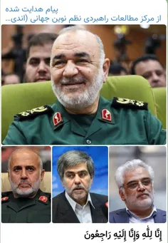 عزیزان خواهش میکنم کانال اندیشکده فرقان رو دنبال کنید 