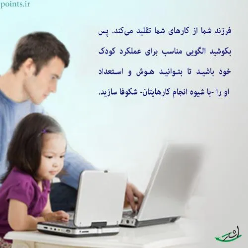 روانشناسی تربیتی