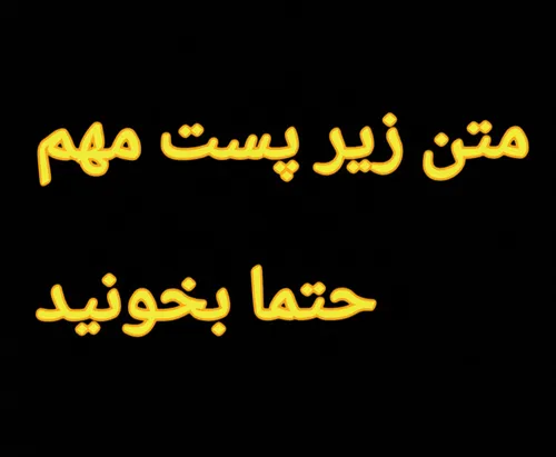 بچه ها لطفا کامنت بزارین........خواهشا بگین شوهرم بیاد پی