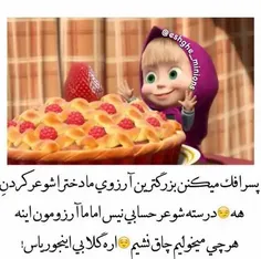 فهمیدین گلابیا؟؟🤔  🤔  😎  😎  😂  😂