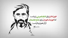 #امام_خمینی