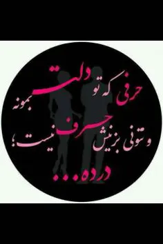 عکس نوشته fadiyaaa23 6188593