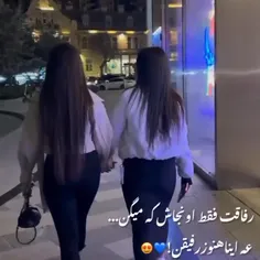 آجی پانی میشه  برام بمونی