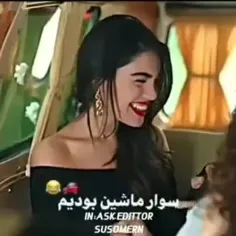 این دیگه نهه🤣🤣🤣