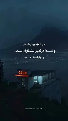 حضرت امیرالمومنین علی علیه السلام می فرمایند: 