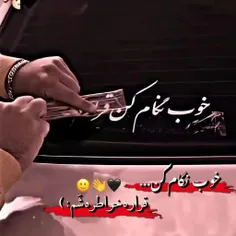 گور بابای ندا..... 