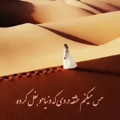 🌹آهنگ فوق العاده احساسی❤️🌿