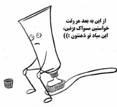 خداخافظی✋