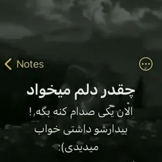 هعییییی من کی هستم که اینقد تحقیرم میکنین🥺☹️🙂